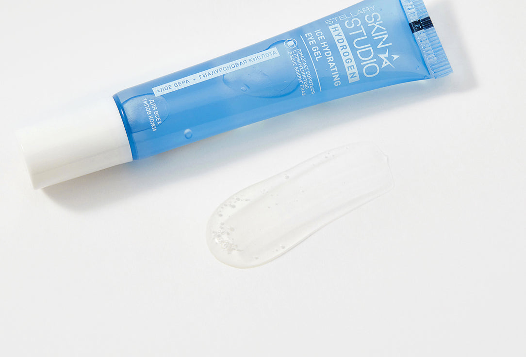 STELLARY SKIN STUDIO HYDROGEN ICE HYDRATING EYE GEL - ستايلاري سيروم لترطيب تحت العين