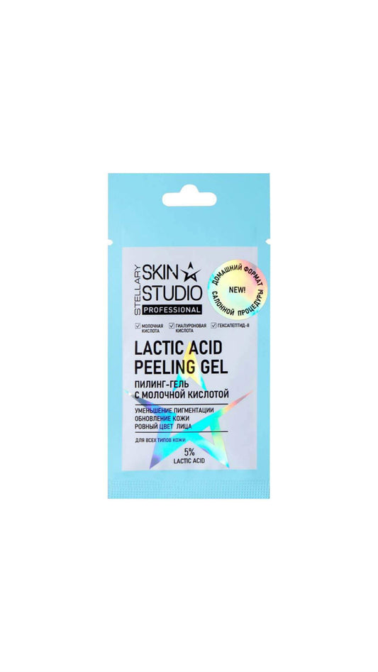STELLARY SKIN STUDIO PROFESSIONAL LACTIC ACID PEELING GEL ستيلاري جل مقشر للبشرة للاستخدام مرة واحدة
