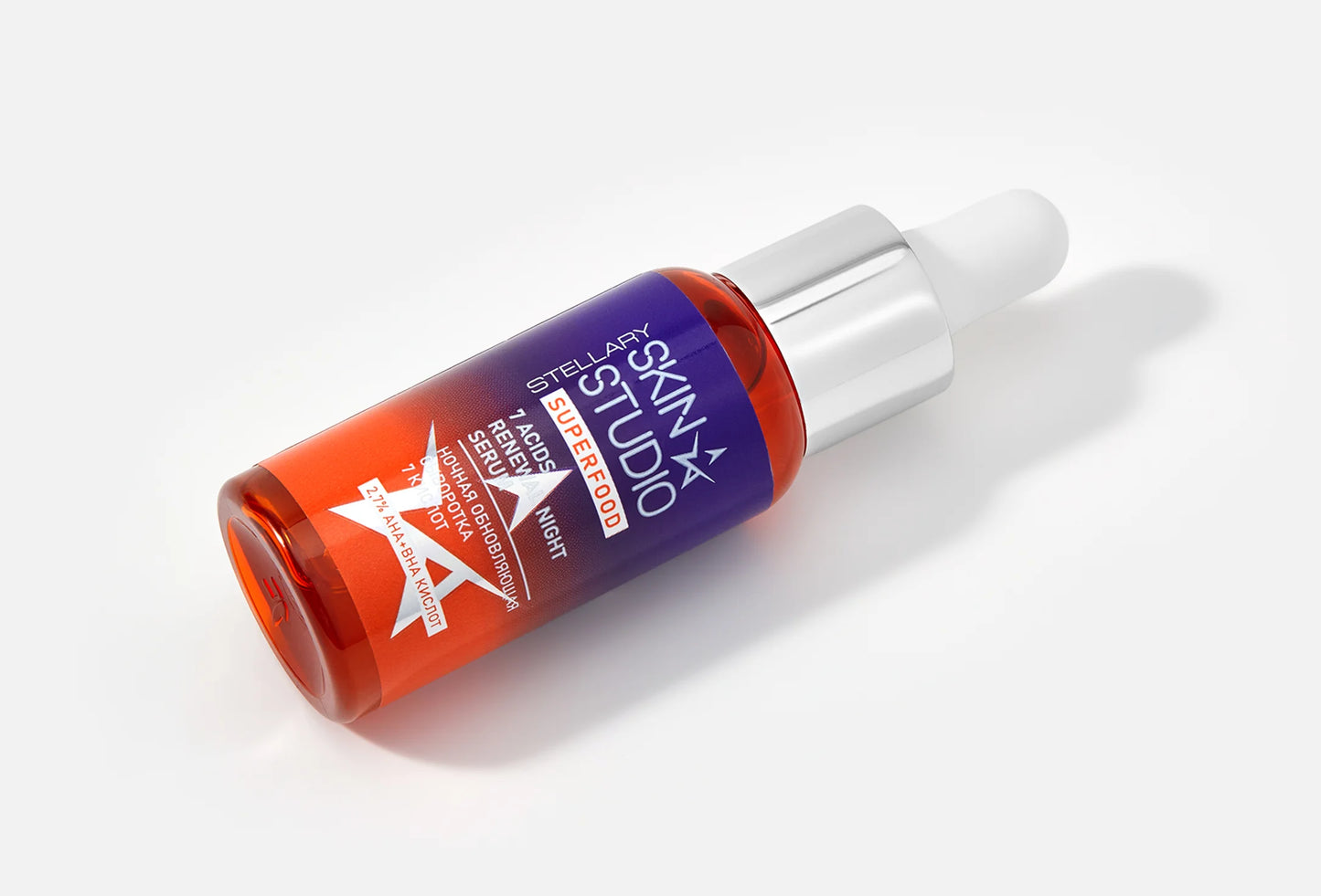 STELLARY Skin Studio SUPERFOOD 7 ACIDS RENEWL NIGHT SERUM 30ml ستيلاري سيروم ليلي مقشر يحسن مظهر البشرة