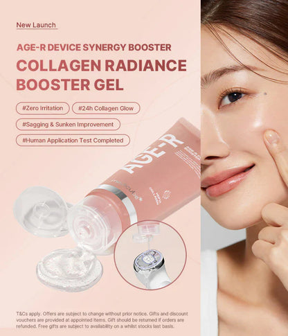 Medicube collagen booster gel AGE-R - جل من مديكيوب