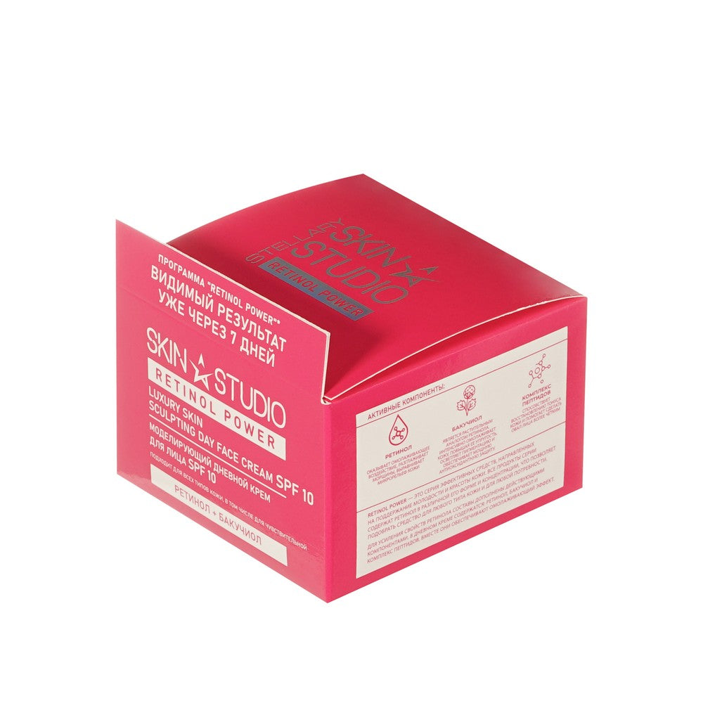STELLARY Skin Studio RETINOL POWER SCULPTING DAY FACE CREAM SPF 10 50ml ستيلاري كريم مرطب يشد البشرة ويعزز مرونتها مع عامل حماية من اشعة الشمسb