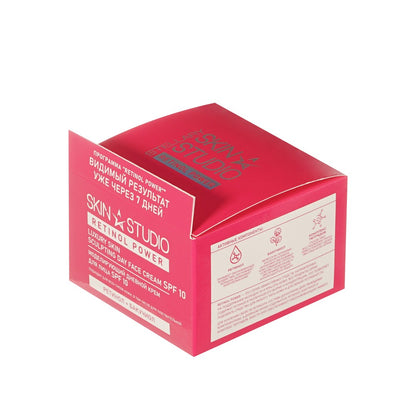 STELLARY Skin Studio RETINOL POWER SCULPTING DAY FACE CREAM SPF 10 50ml ستيلاري كريم مرطب يشد البشرة ويعزز مرونتها مع عامل حماية من اشعة الشمسb