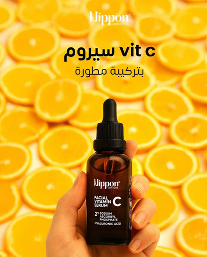 Nippon Skin Care - Facial Vitamin C Serum - سيروم فيتامن سي للوجة من نيبون