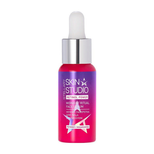 STELLARY Skin Studio Retinol Power Night Serum ستيلاري سكن ستوديو سيروم ليلي للبشرة