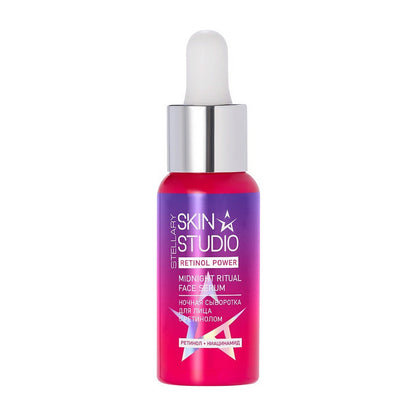 STELLARY Skin Studio Retinol Power Night Serum ستيلاري سكن ستوديو سيروم ليلي للبشرة