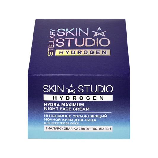 STELLARY Skin studio Collagen / Retinol Renewal Cream - كريم الكولاجين والرتينول لتجديد البشرة