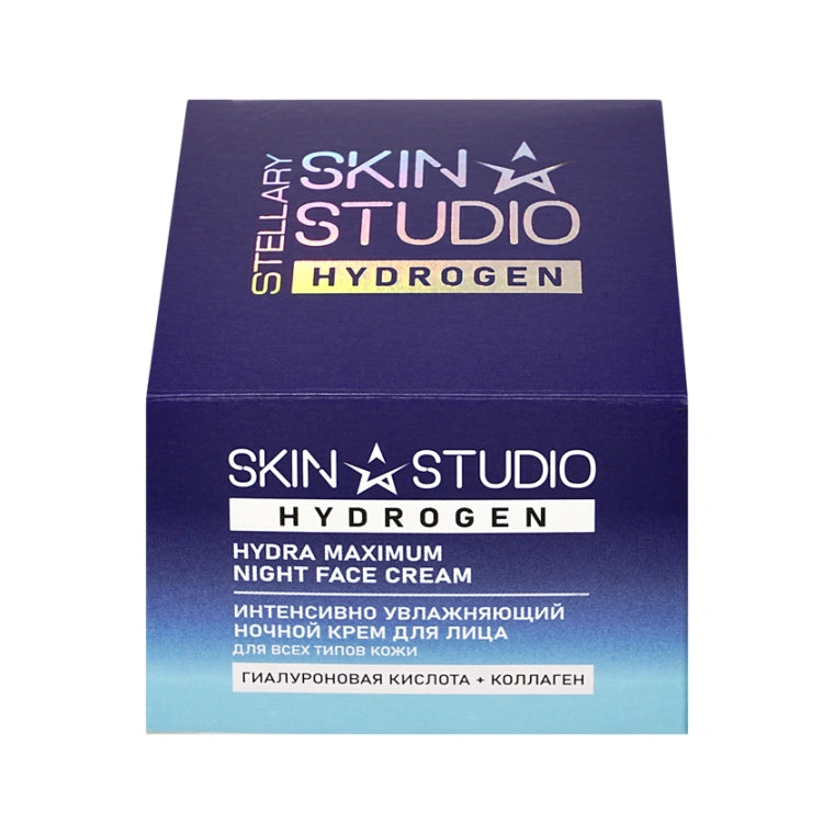 STELLARY Skin studio Collagen / Retinol Renewal Cream - كريم الكولاجين والرتينول لتجديد البشرة