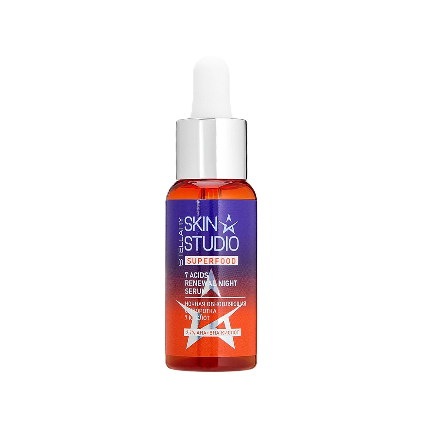 STELLARY Skin Studio SUPERFOOD 7 ACIDS RENEWL NIGHT SERUM 30ml ستيلاري سيروم ليلي مقشر يحسن مظهر البشرة