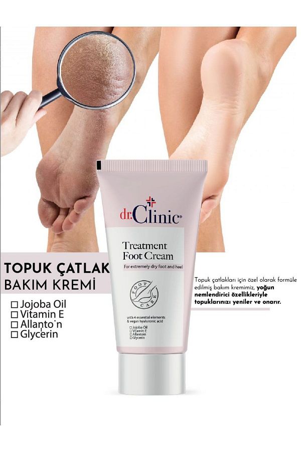 Dr.Clinic Treatment Foot Cream - كريم علاجي للقدمين