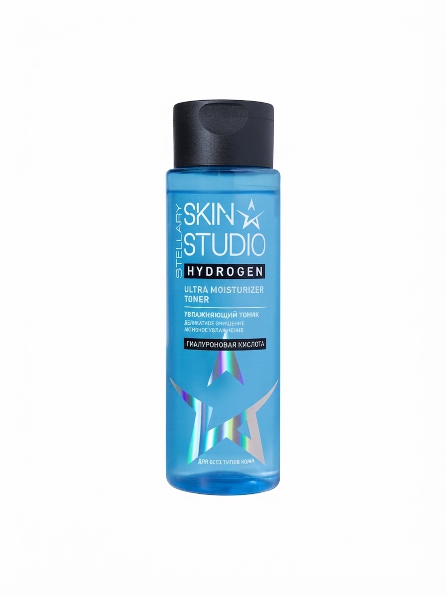 STELLARY SKIN STUDIO HYDROGEN ULTRA MOISTURIZER TONER 150ml ستيلاري تونر مرطب للبشرة
