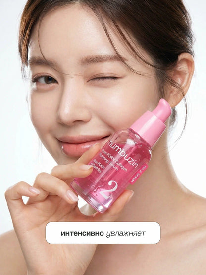 numbuzin Rose PDRN Collagen plumplng Serum