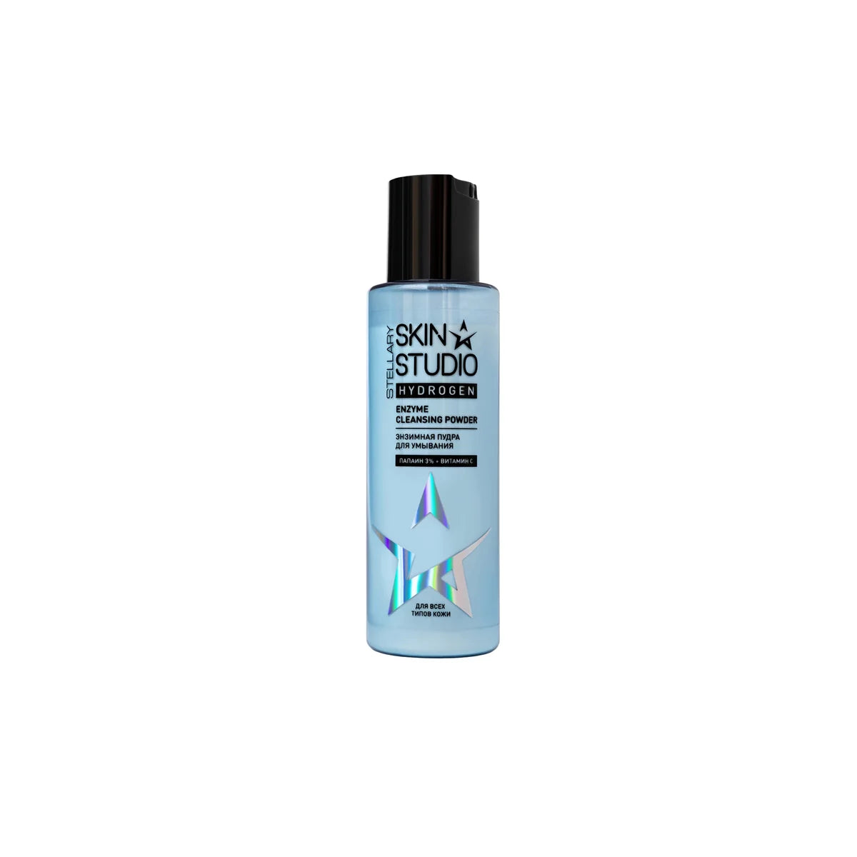 STELLARY SKIN STUDIO HYDROGEN ENZYME CLEANSING POWDER - ستيلاري بودرة غسيل للوجه