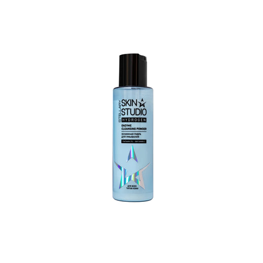 STELLARY SKIN STUDIO HYDROGEN ENZYME CLEANSING POWDER - ستيلاري بودرة غسيل للوجه