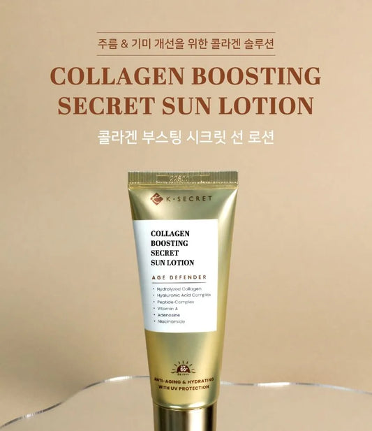 K-secret collagen boosting secret sun lotion - لوشن واقٍ شمسي معزز بالكولاجين من كي-سيكريت