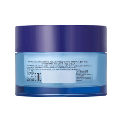STELLARY Skin studio Collagen / Retinol Renewal Cream - كريم الكولاجين والرتينول لتجديد البشرة