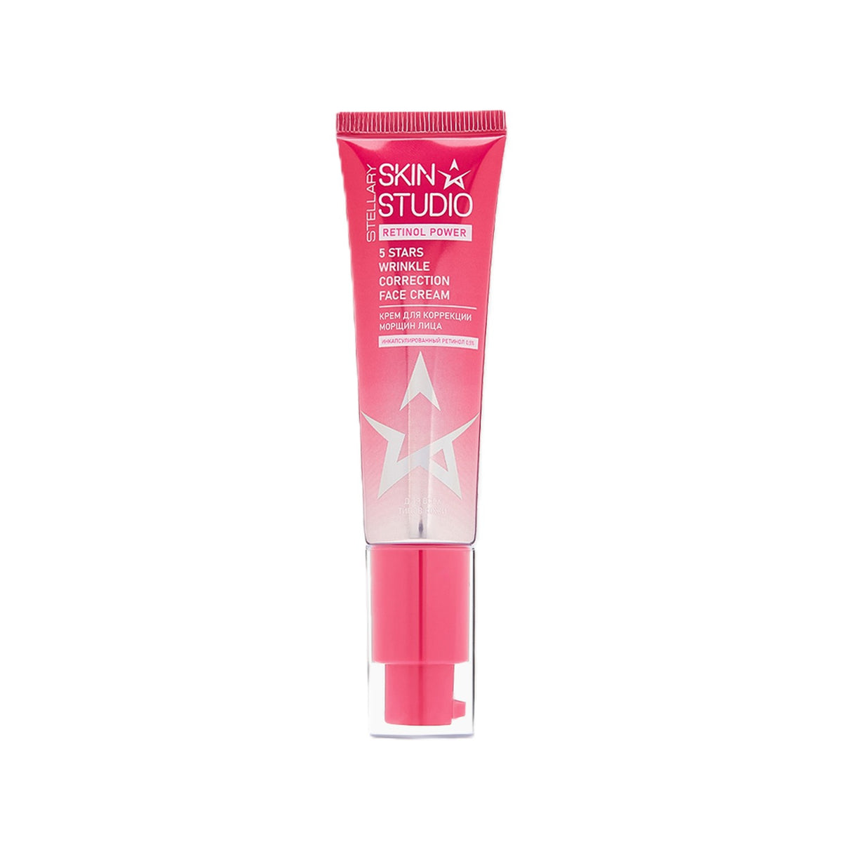 STELLARY Skin Studio RETINOL POWER 5 STARS WRINKLE CORRECTION FACE CREAM 30ml ستيلاري كريم مرطب بعمق يعزز مرونة البشرة ومكافح لعلامات التقدم في السن