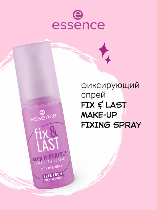 Essence Fix & Last Keep It Perfect Make-up Fixing Spray 50ml - بخاخ تثبيت المكياج 50 مل