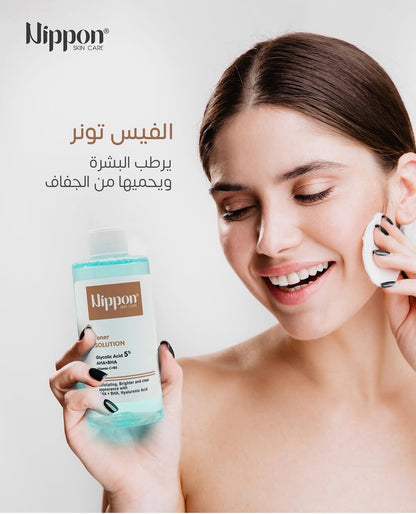 Nippon Skin Care Toner Solution - 5% Glycolic Acid Exfoliating Toner