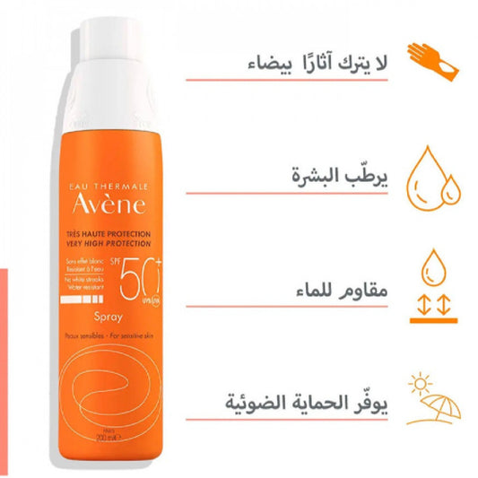 Avene eau thermale Spring water spray - بخاخ افيني مهدئ