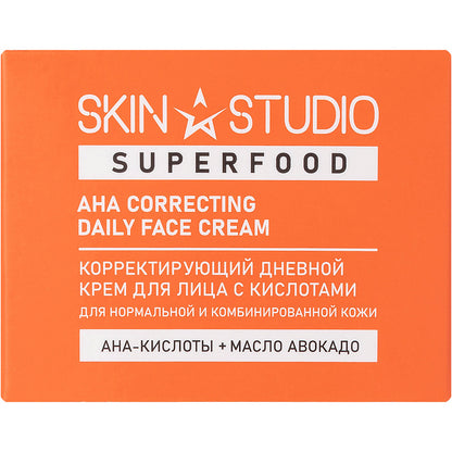STELLARY Skin Studio SUPERFOOD AHA Correcting Daily Face Cream 50ml ستيلاري كريم ألفا هيدروكسي المرطب للبشرة يوحّد لونها ويمنحها إشراقة