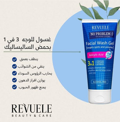 روتين تصغير المسامات ورؤس السوداء