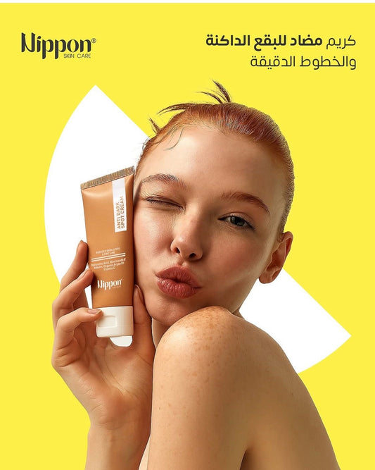 Nippon Anti Dark Spot Cream - Skin lightening moisturizer from Nippon