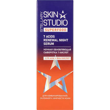 STELLARY Skin Studio SUPERFOOD 7 ACIDS RENEWL NIGHT SERUM 30ml ستيلاري سيروم ليلي مقشر يحسن مظهر البشرة