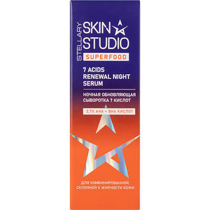 STELLARY Skin Studio SUPERFOOD 7 ACIDS RENEWL NIGHT SERUM 30ml ستيلاري سيروم ليلي مقشر يحسن مظهر البشرة