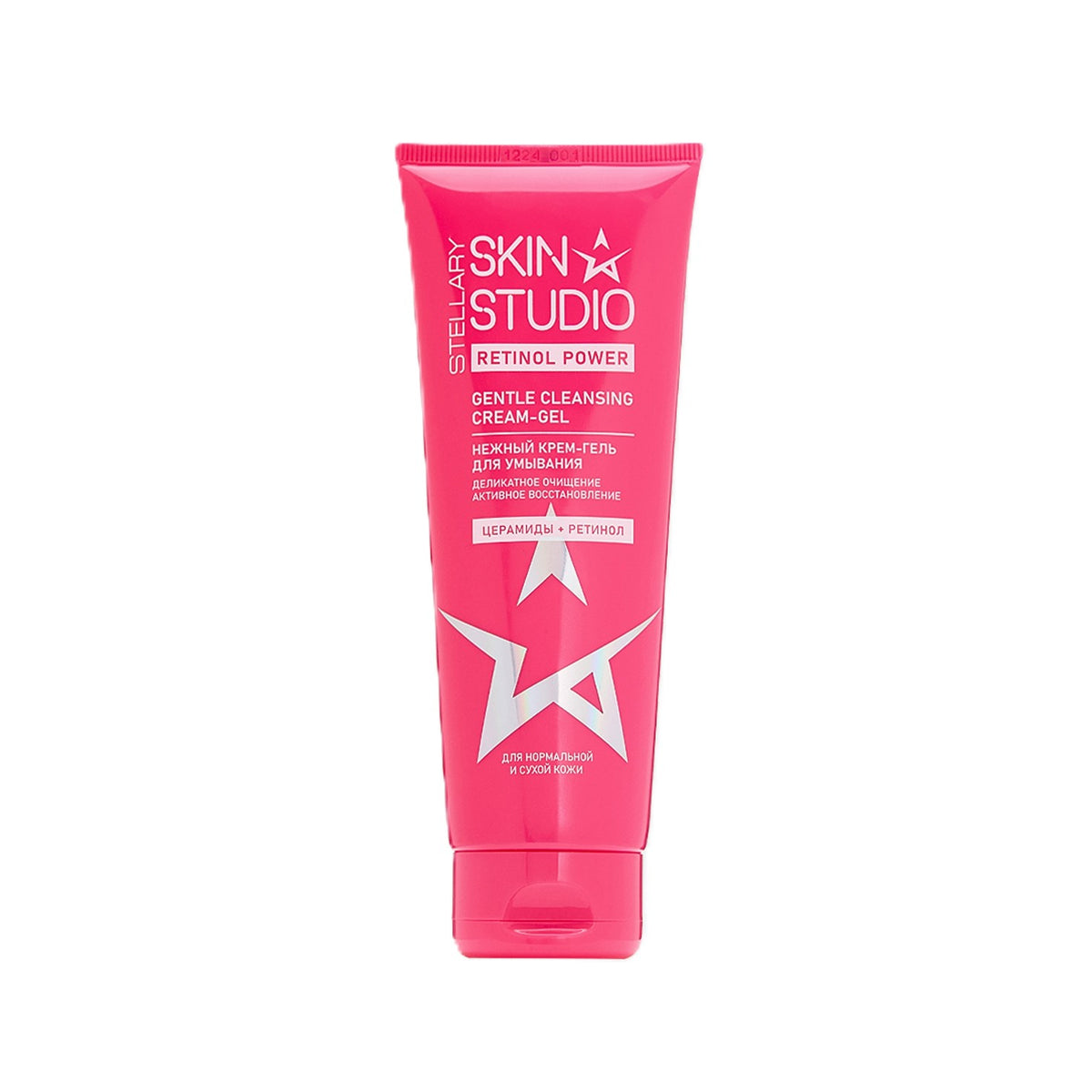 STELLARY Skin Studio RETINOL POWER GENTLE CLEANSING CREAM GEL 120ml ستيلاري غسول جل كريمي مرطب بعمق ينقي البشرة ويعزز نعومتها