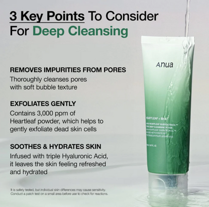 Anua heartleaf + bha  deep cleaning foam - غسول انوا لتنظيف العميق