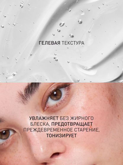 STELLARY Skin studio Hydrating Facial Mist / Serum Spray - بخاخ سيروم مرطب للوجه