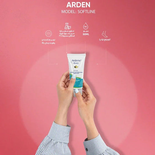 Ardene repairing & softening cream hand & foot - كريم تنعيم البشرة للقدم واليد