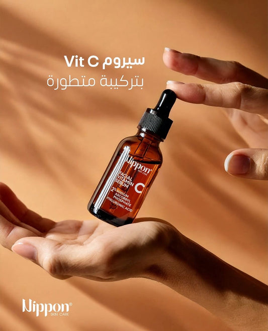 Nippon Skin Care - Facial Vitamin C Serum - سيروم فيتامن سي للوجه من نيبون