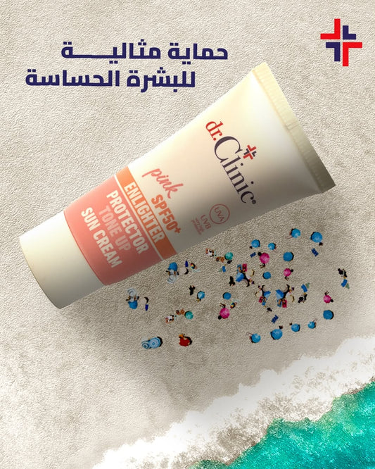 Dr.Clinic Pink SPF50+ Enlighter Protector Tone Up Sun Cream - واقي شمس من دكتور كلينك