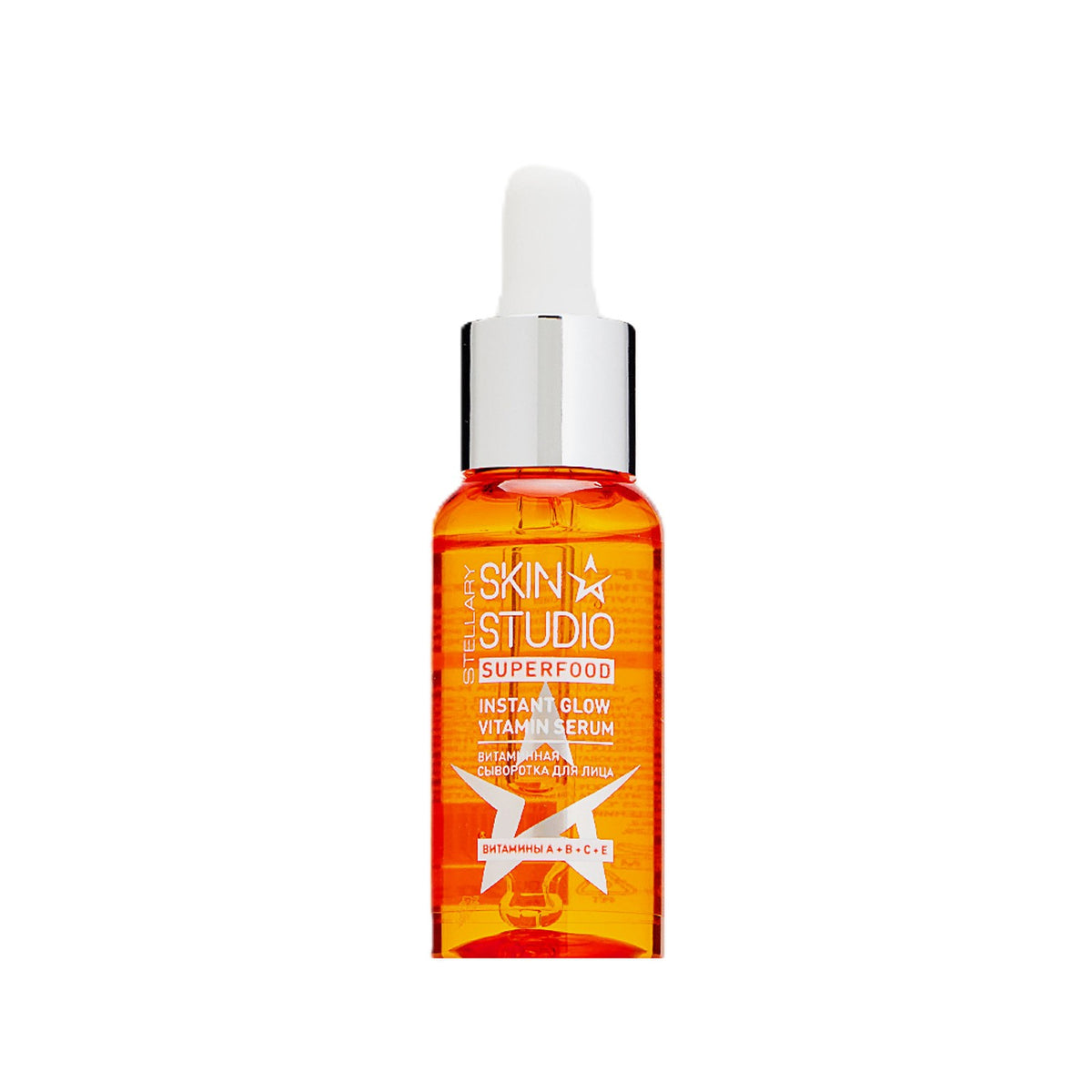 STELLARY Skin Studio SUPERFOOD INSTANT GLOW VITAMIN SERUM 30ml ستيلاري سيروم متعدد الفيتامينات