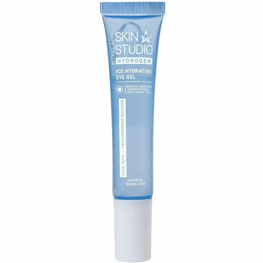 STELLARY SKIN STUDIO HYDROGEN ICE HYDRATING EYE GEL - ستايلاري سيروم لترطيب تحت العين