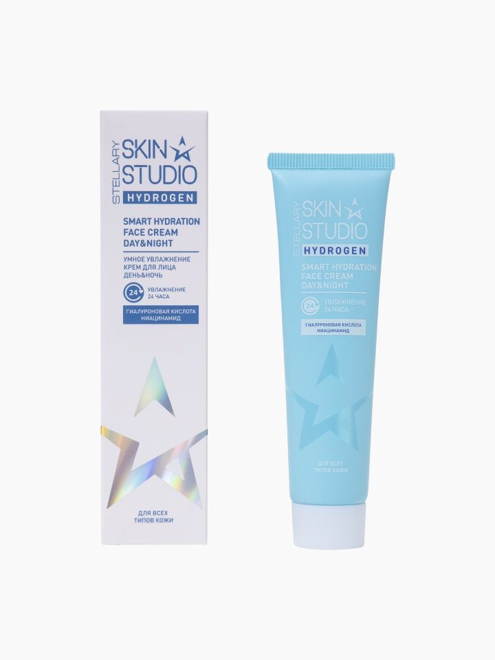 STELLARY SMART HYDRATION FACE CREAM ستيلاري كريم مرطب للبشرة