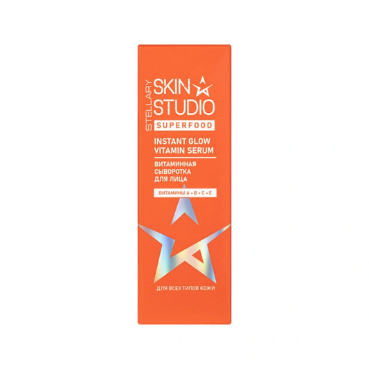 STELLARY Skin Studio SUPERFOOD INSTANT GLOW VITAMIN SERUM 30ml ستيلاري سيروم متعدد الفيتامينات