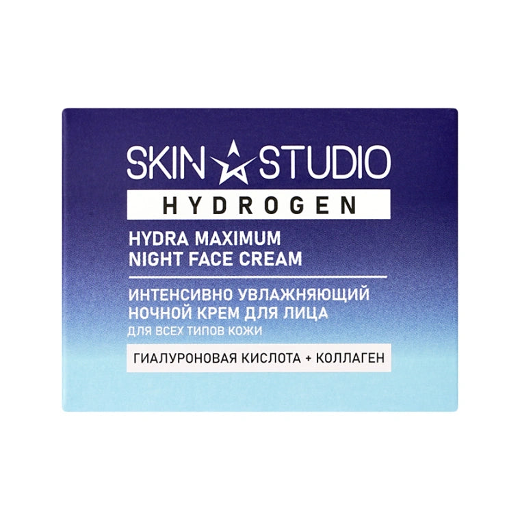 STELLARY Skin studio Collagen / Retinol Renewal Cream - كريم الكولاجين والرتينول لتجديد البشرة
