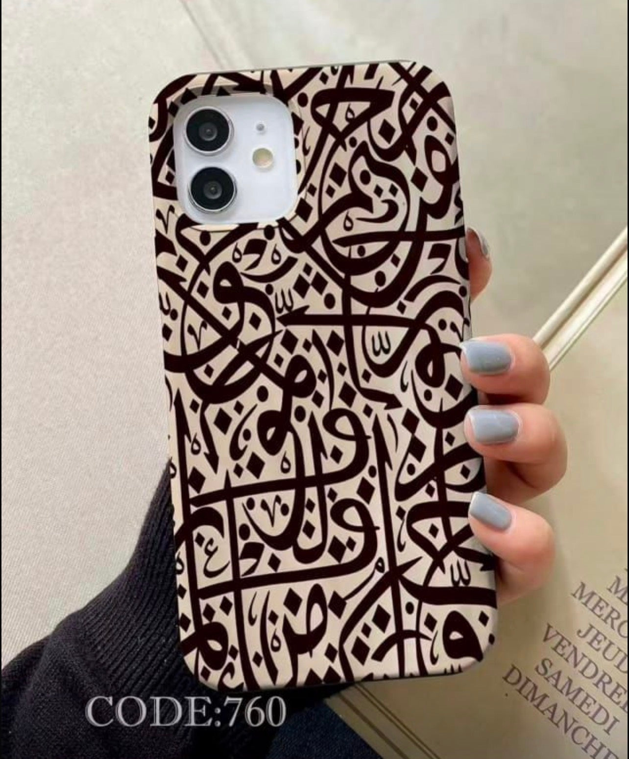 غطاء موبايل بزخارف كلمات عربية