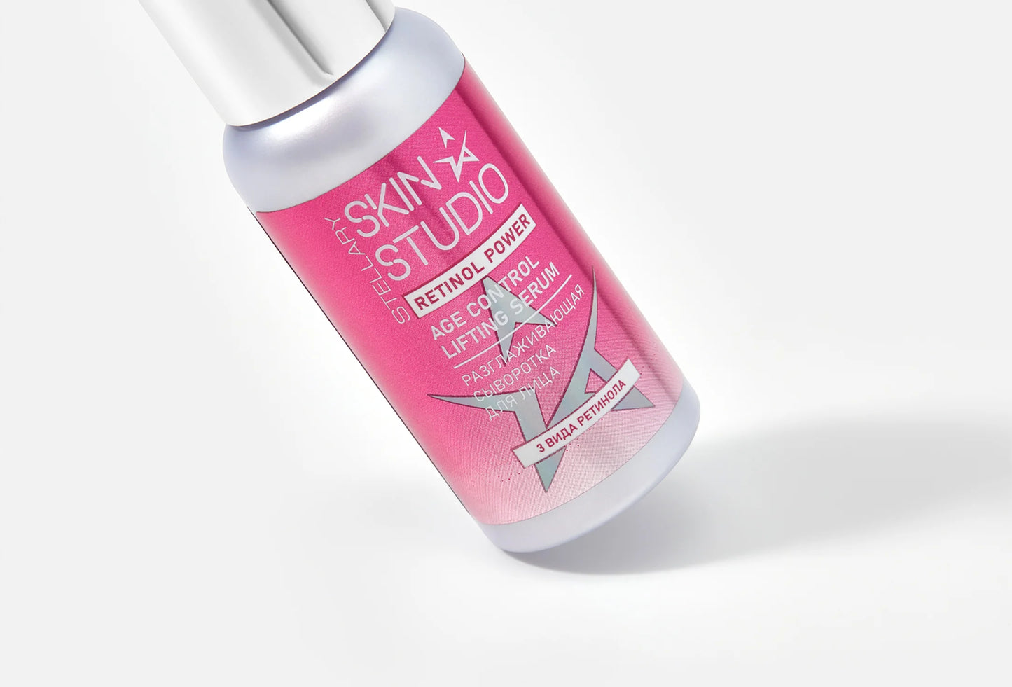 STELLARY Skin Studio RETINOL POWER AGE CONTROL LIFTING SERUM 30ml ستيلاري سيروم مرطب يشد نسيج البشرة ويكافح علامات الشيخوخة