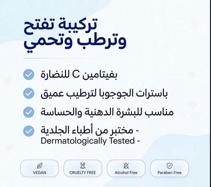 Bio Blend Lumitouch Sun Stick SPF 50+ - واقي شمس بتركيبة ستيك
