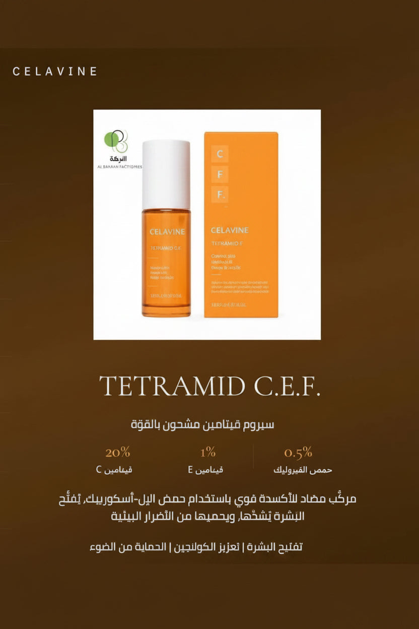 CELAVINE VITAMIN C / NIACINAMIDE SERUM 30ml - سيروم فيتامين سي من سيلافين