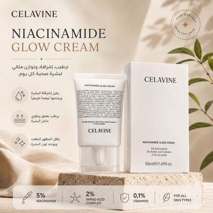 CELAVINE NIACINAMIDE GLOW CREAM 50ml - كريم النياسيناميد للنضارة من سيلافين