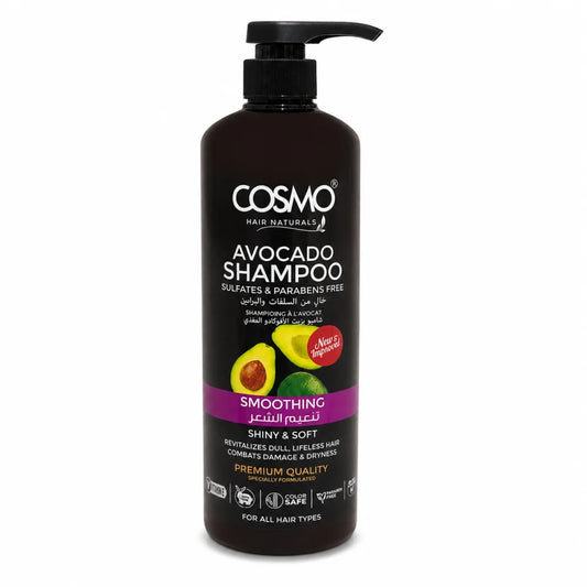 COSMO AVOCADO SHAMPOO 1000ml - شامبو كوزمو بالأفوكادو لتنعيم الشعر