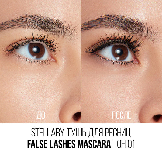 Stellary Black Panther Volume Mascara - مسكارا الكثافة الفائقة