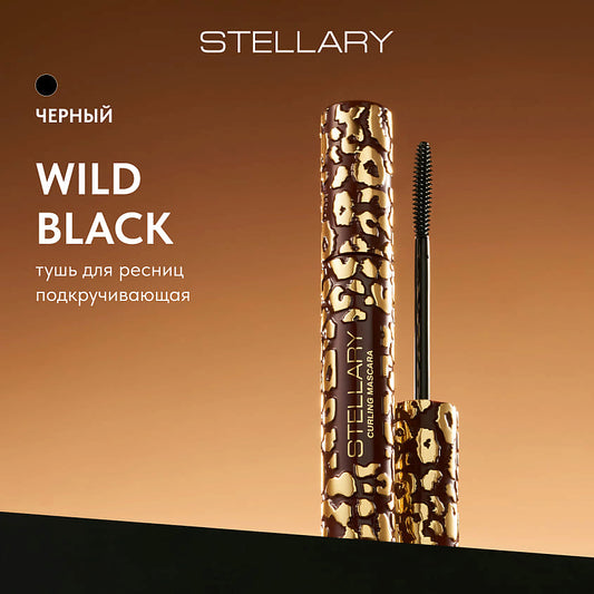 Stellary Black Leopard Mascara / Wild Volume - مسكارا لكثافة دراماتيكية