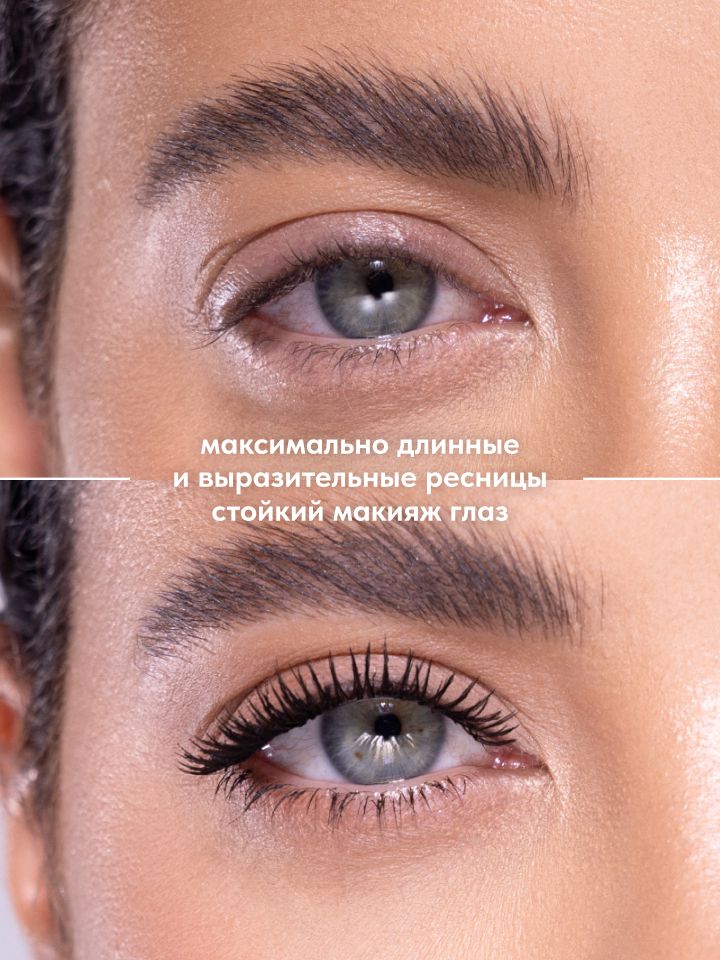 Stellary Wild Volume Mascara Emerald Tiger - مسكارا لتكثيف الرموش