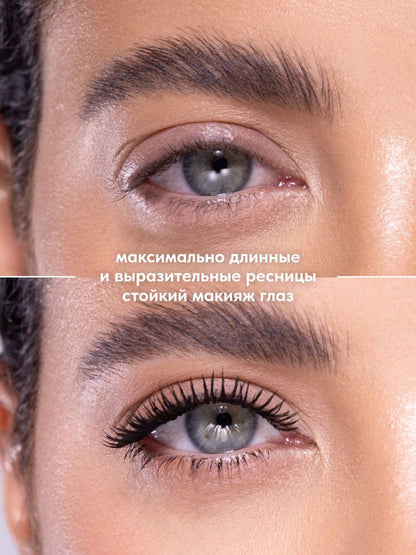 Stellary Wild Volume Mascara Emerald Tiger - مسكارا لتكثيف الرموش