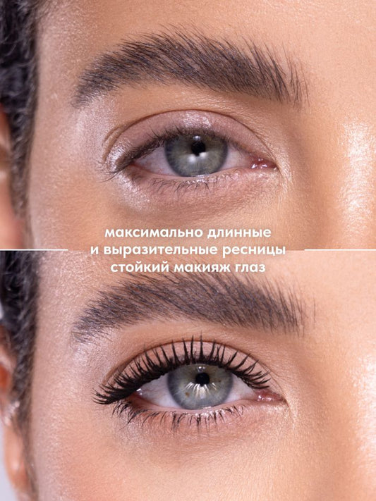 Stellary Wild Volume Mascara Emerald Tiger - مسكارا لتكثيف الرموش